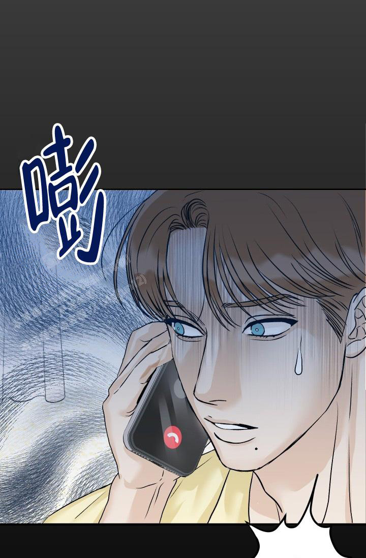 闲人免进提示牌设计漫画,第5话3图