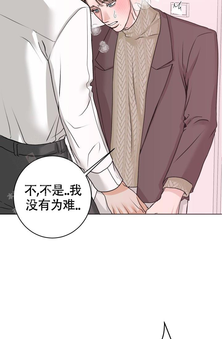 闲人免进提示牌设计漫画,第9话5图