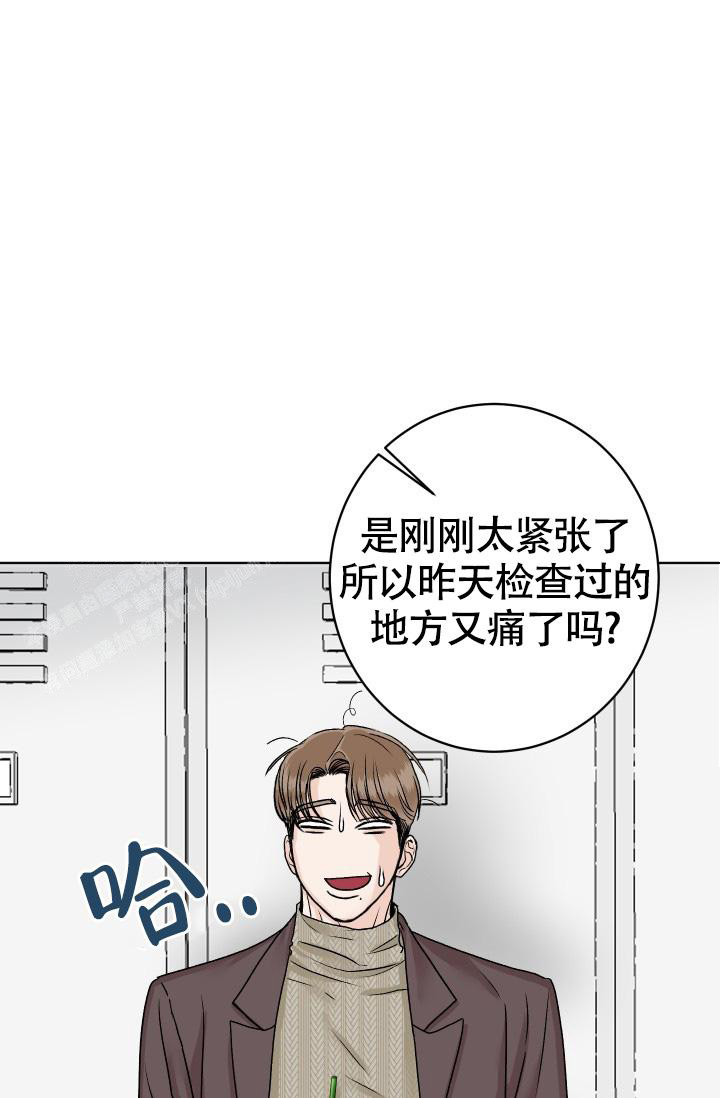 闲人免进德语漫画,第8话1图