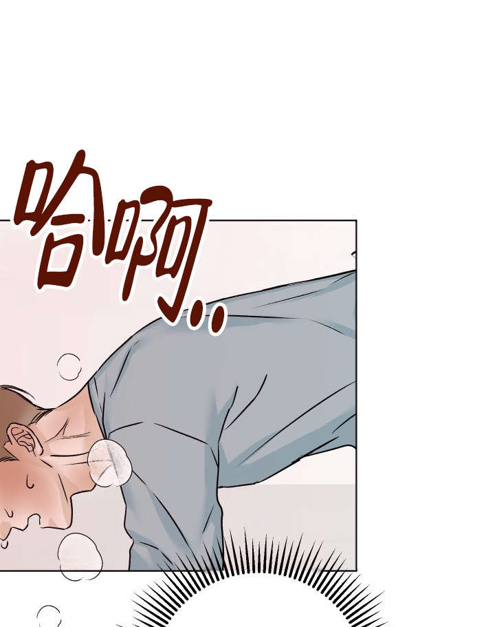 闲人免进标语图片漫画,第3话1图