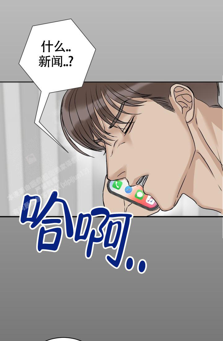 闲人免进提示牌设计漫画,第5话1图