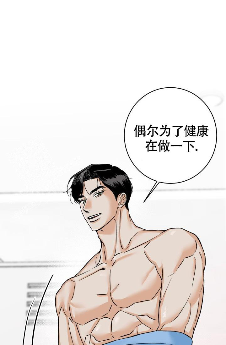 闲人免进提示牌设计漫画,第8话1图