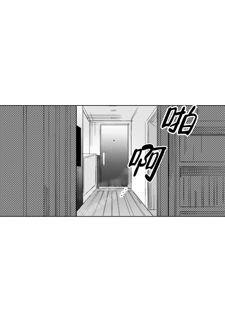 我们不是命中注定漫画,第6话2图