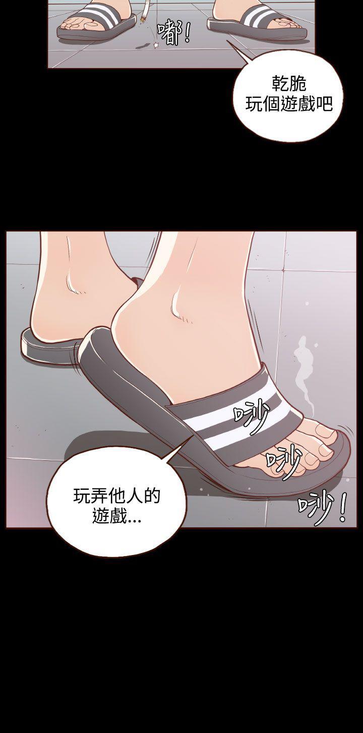 无法隐藏的dna法律讲堂漫画,第10话1图