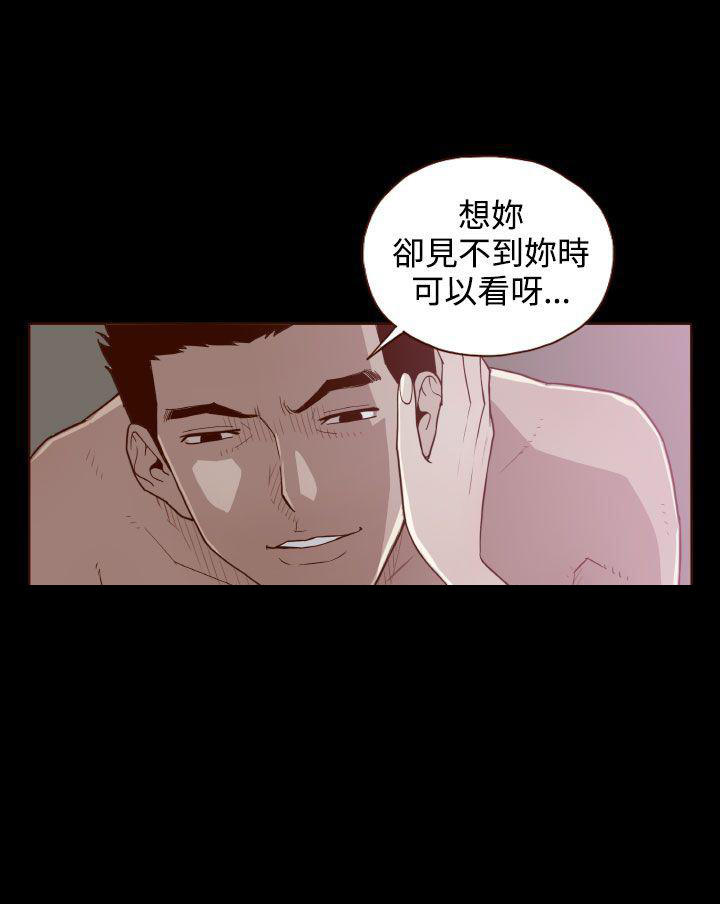 无法隐藏漫画,第8话5图