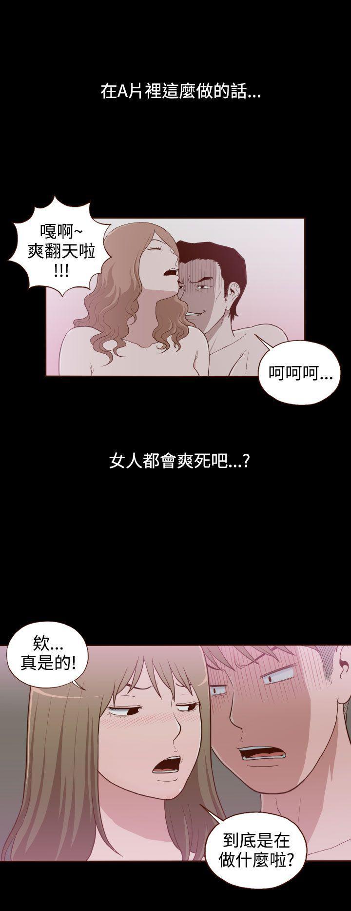 无法隐藏的dna法律讲堂漫画,第10话1图