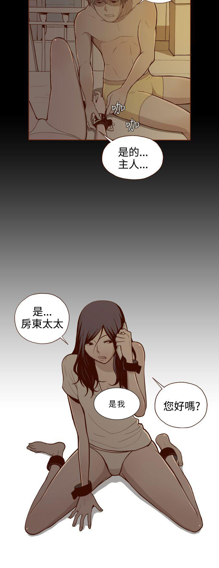 无法隐藏这份爱什么歌漫画,第1话1图