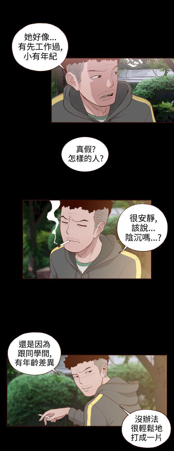 无法隐藏的本能迅雷下载1080p下载漫画,第5话5图