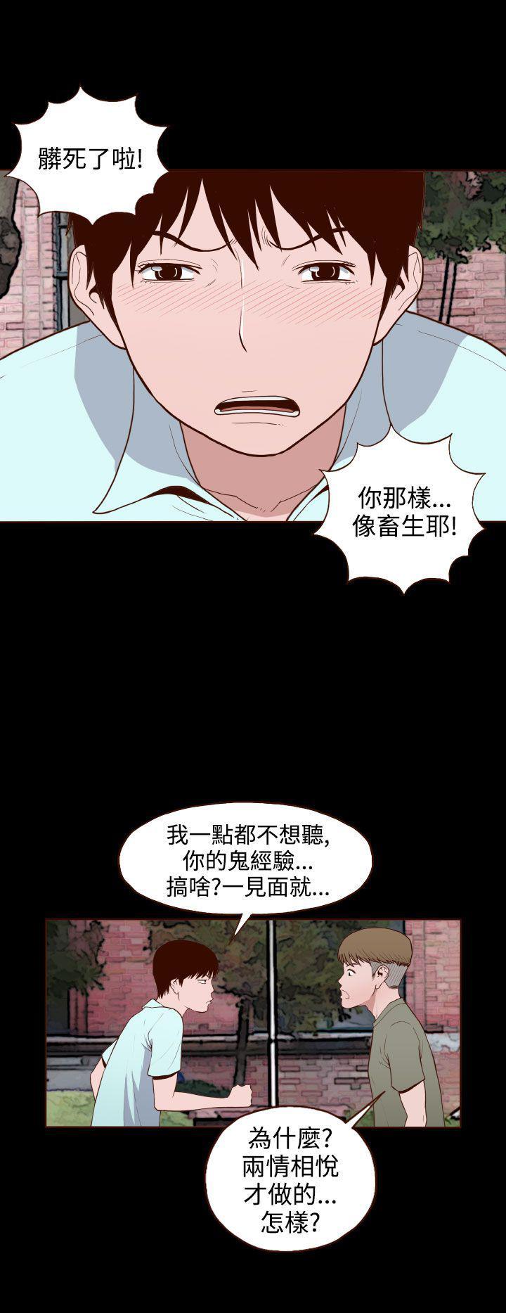 无法隐藏的dna法律讲堂漫画,第10话3图