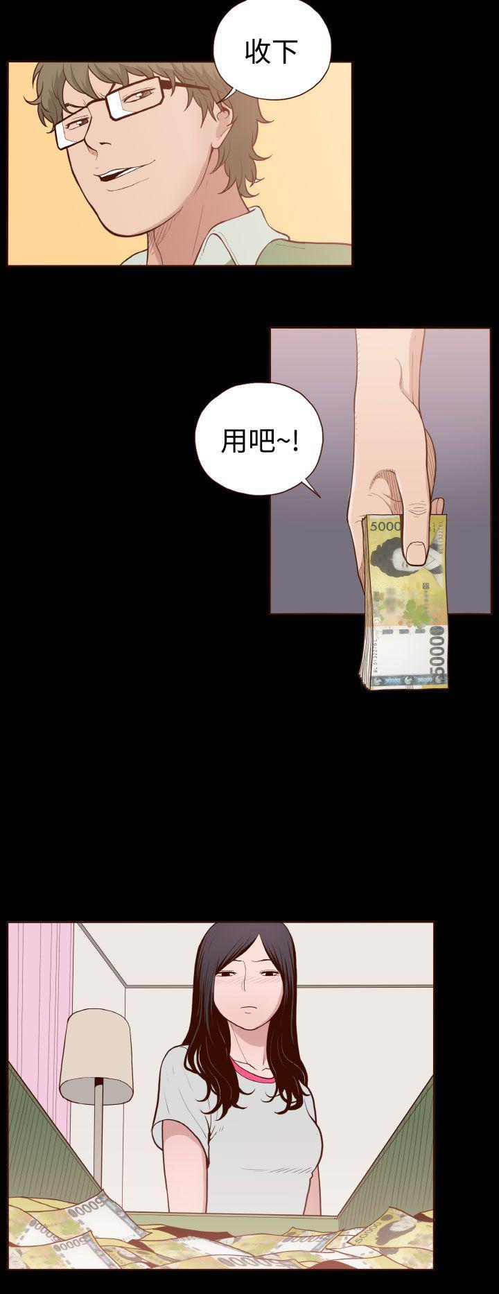 无法隐藏的秘密漫画,第4话5图