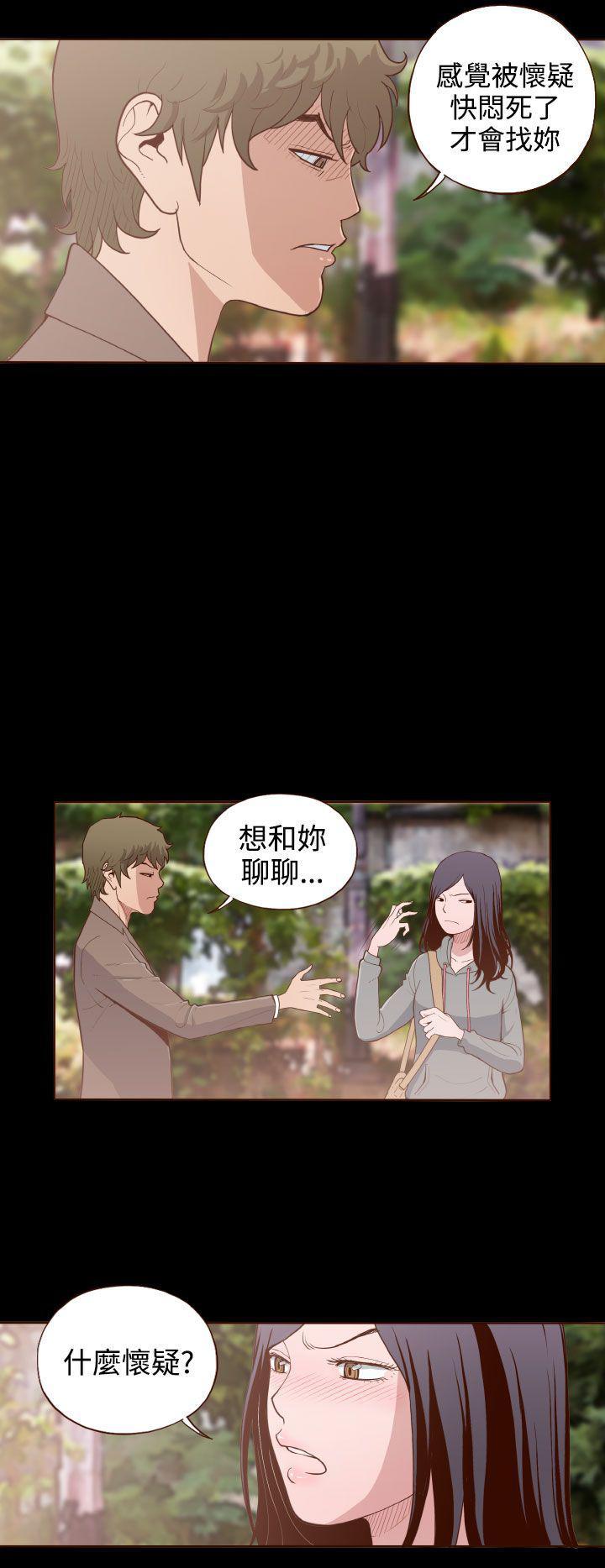 无法隐藏的本能完整版漫画,第7话1图