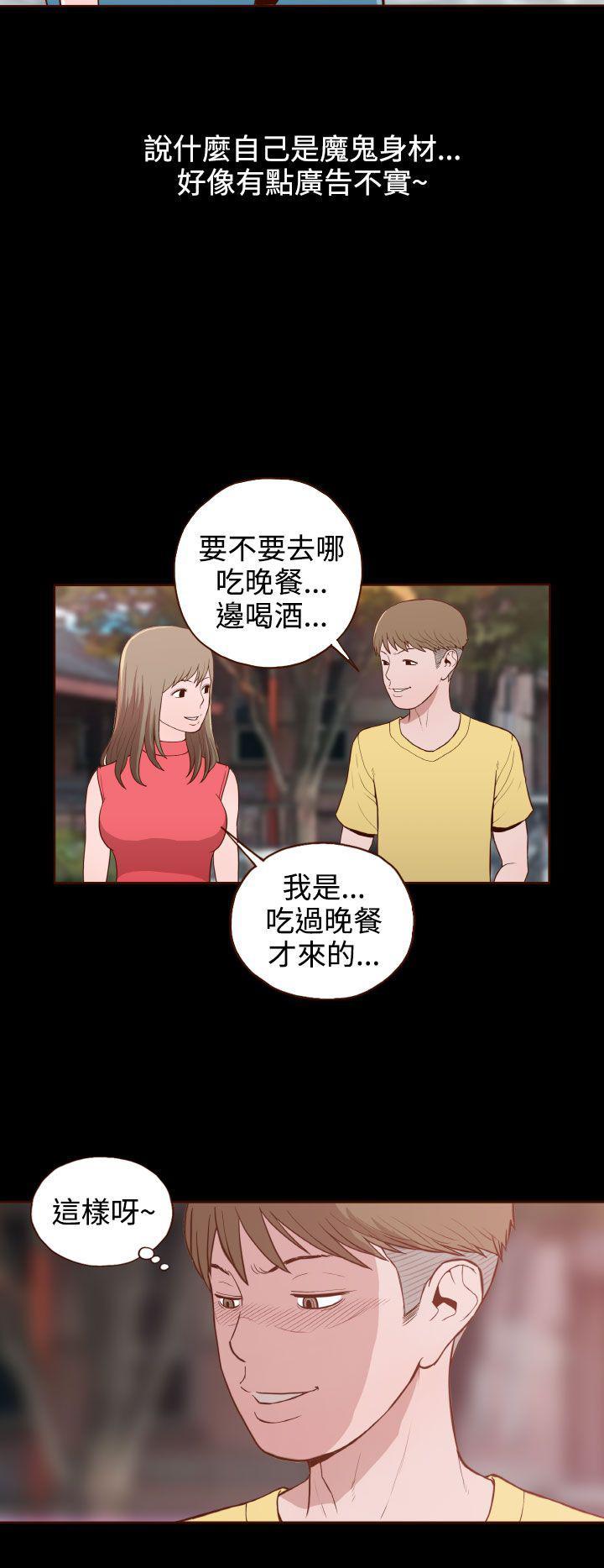 无法隐藏的dna法律讲堂漫画,第10话2图