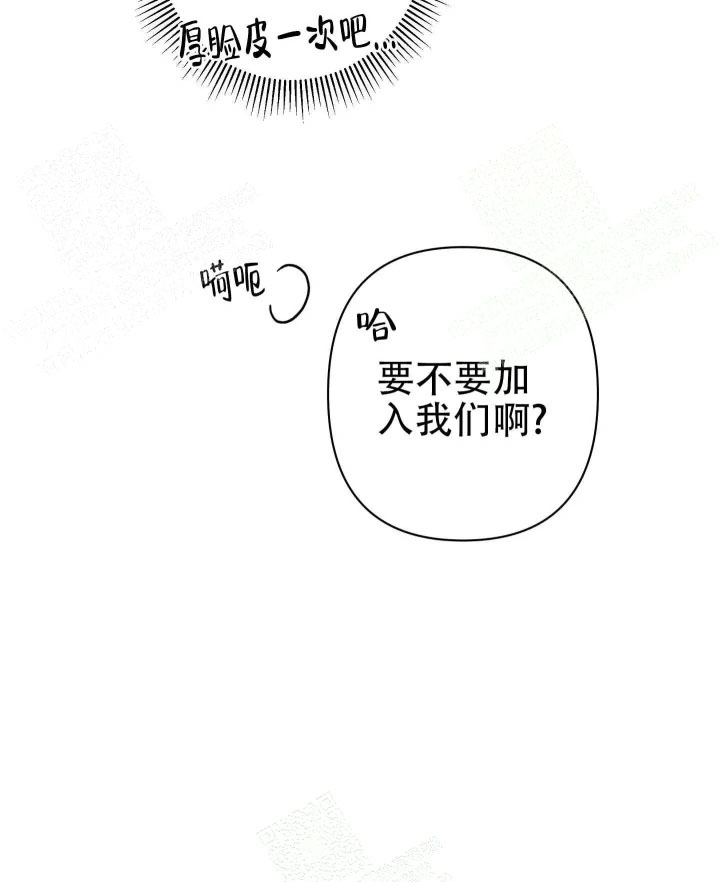 共享之家龙城店漫画,第4话4图