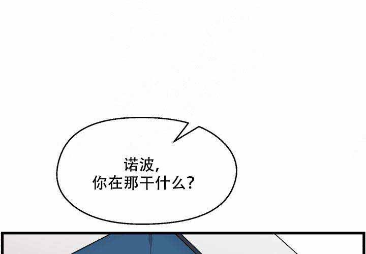 遗传密码中的4种碱基一般是指漫画,第5话3图