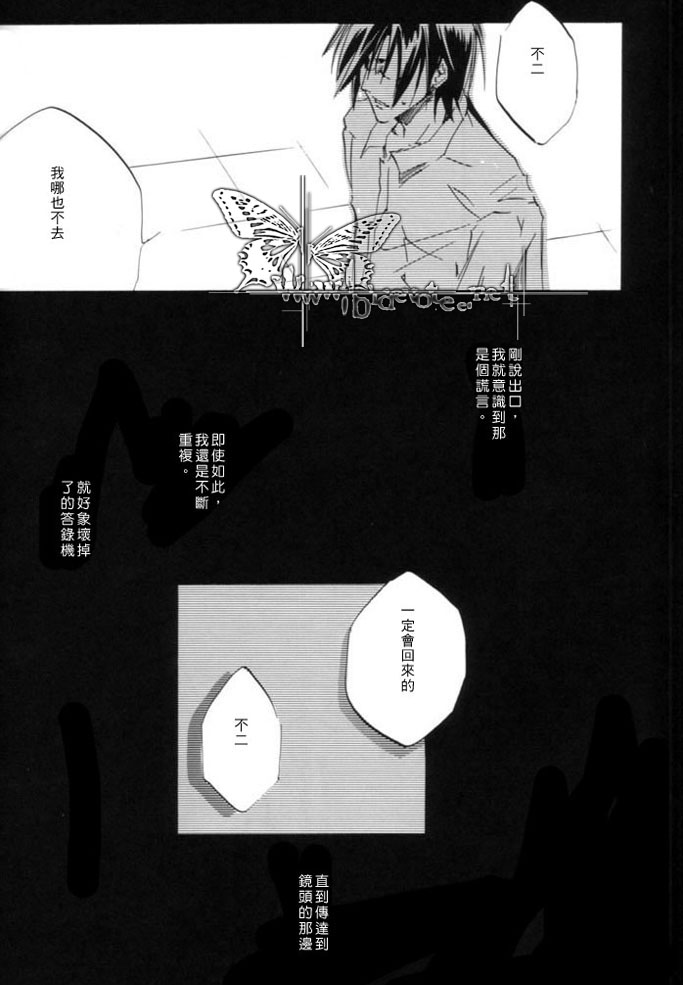 You Say Goodbye I Say Hello漫画,第1话3图