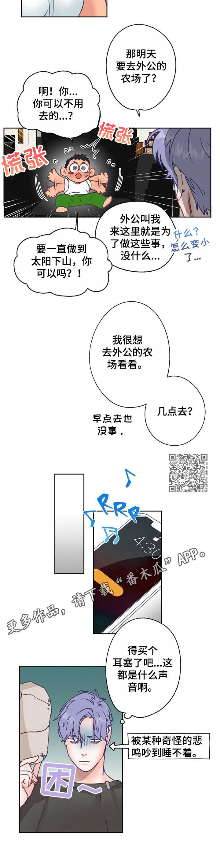 第10章：规划0