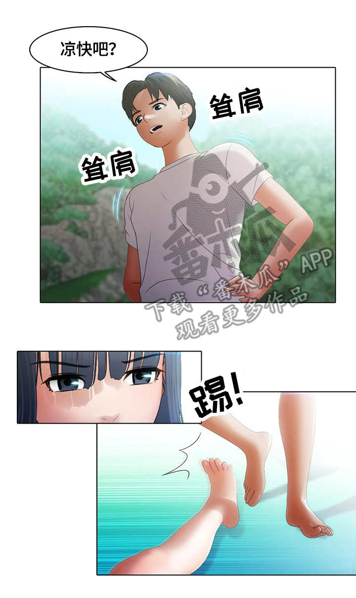 时间顿错漫画,第8章：微妙1图