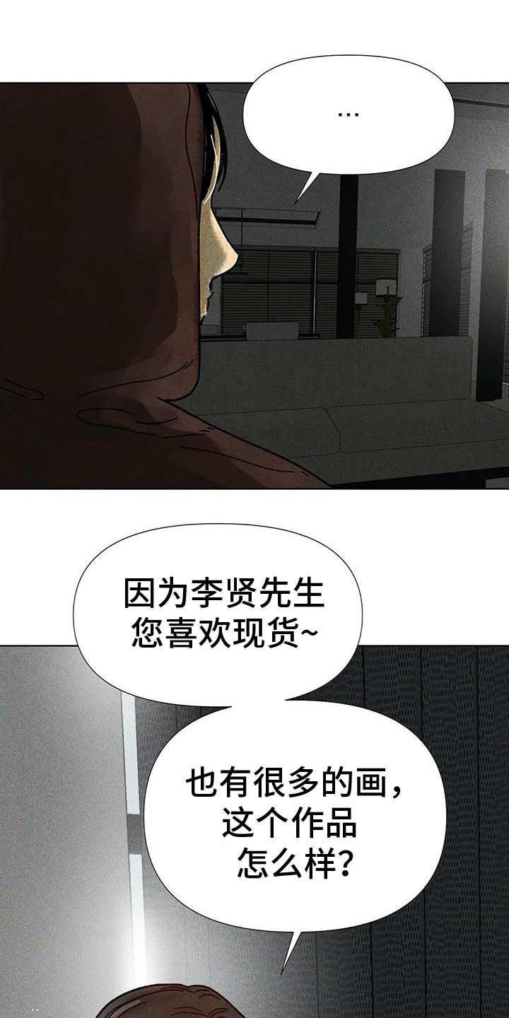 第3话0