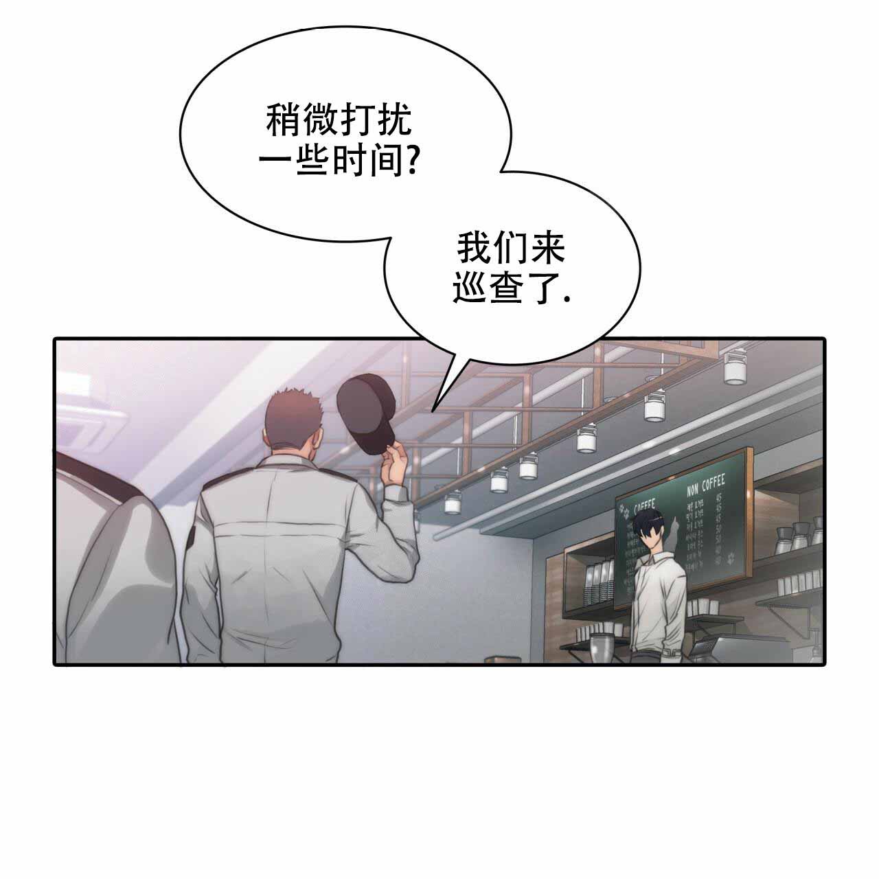 響livehouse宁波漫画,第2话2图