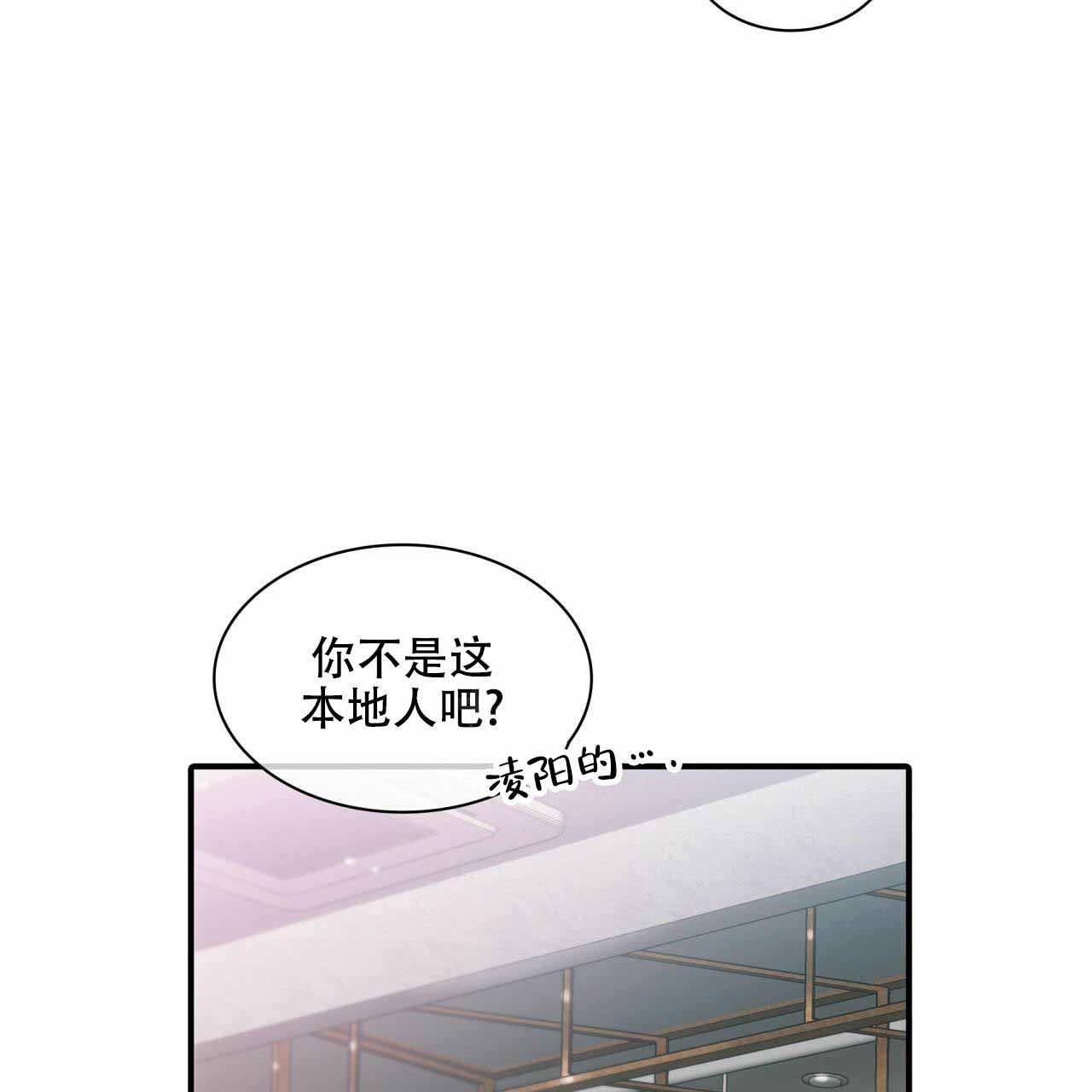 響livehouse宁波漫画,第2话4图