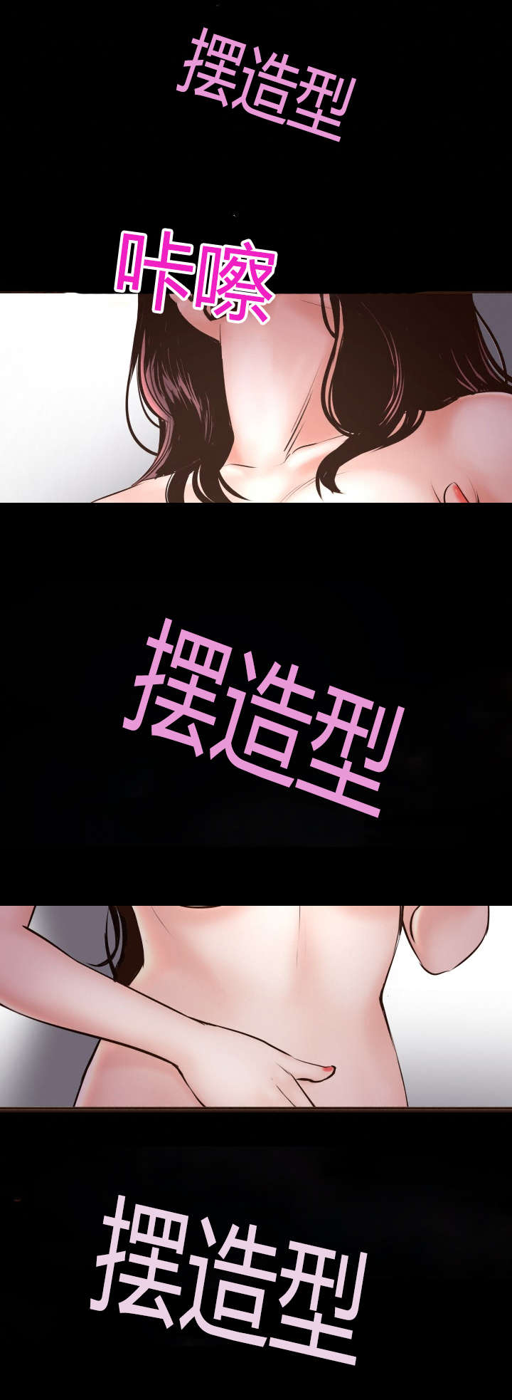 黑扁豆的功效与作用漫画,第3话1图