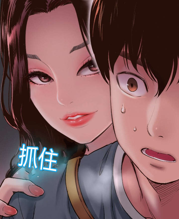 黑扁豆的功效与作用漫画,第3话1图