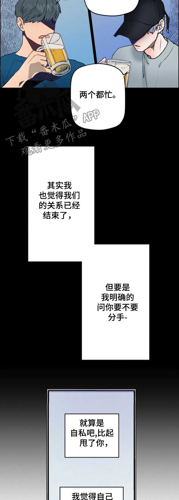 第3章：散步2