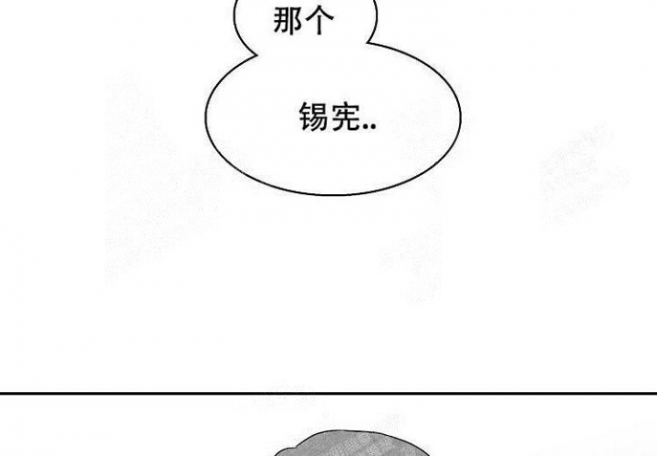 奇妙的每一天漫画,第9话5图