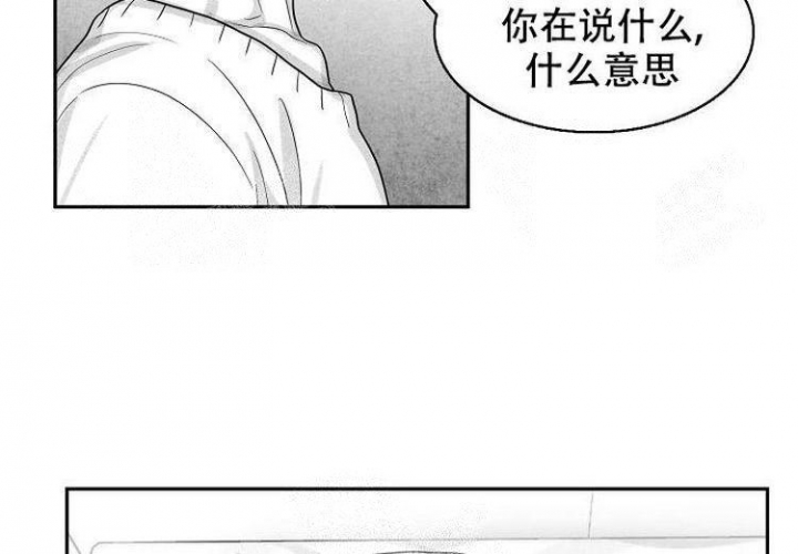 奇妙的每一天漫画,第9话3图