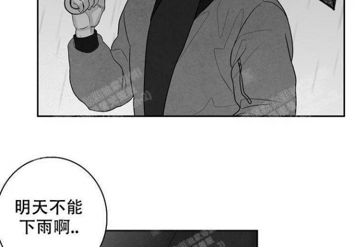 奇妙的一天150字漫画,第9话2图