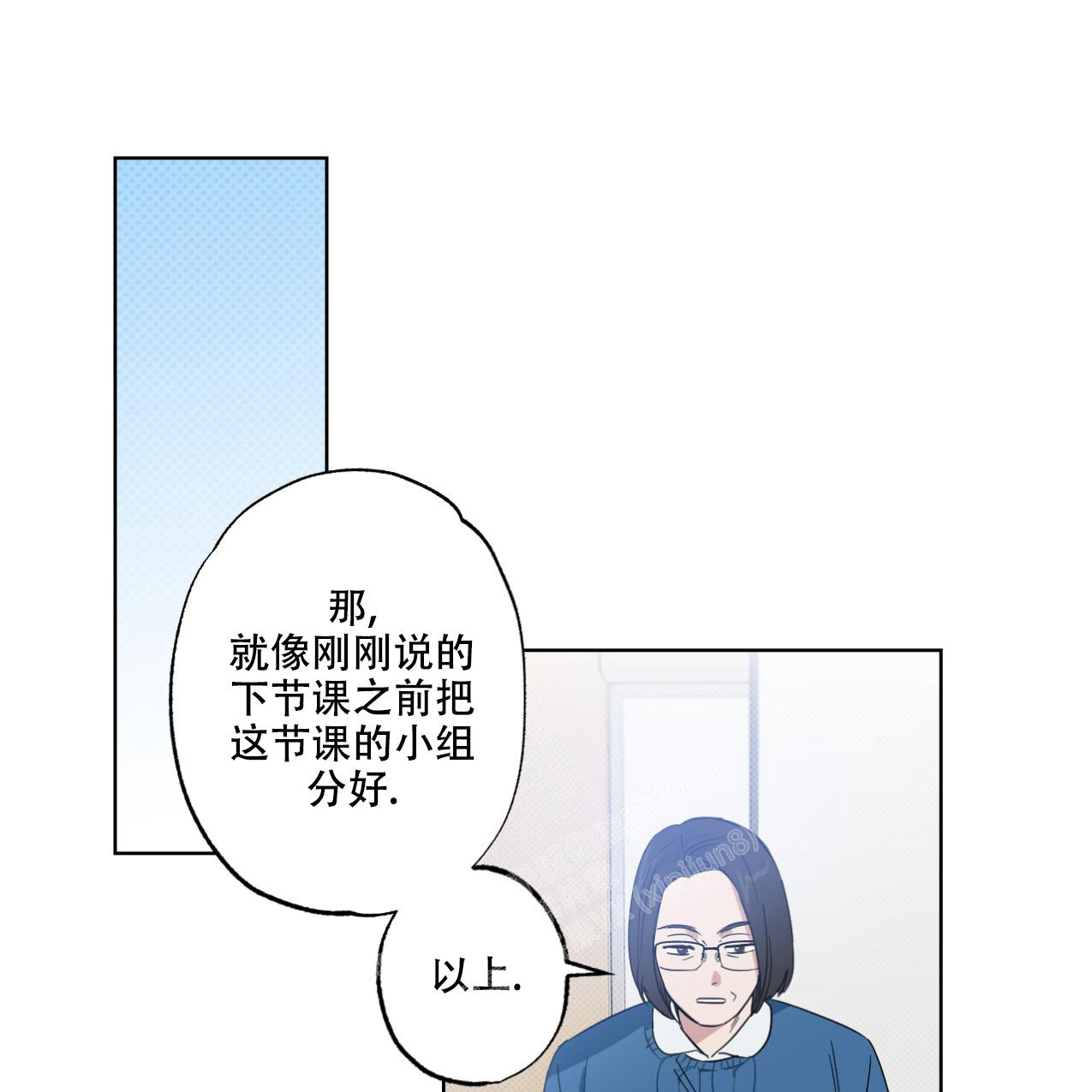 第4话2