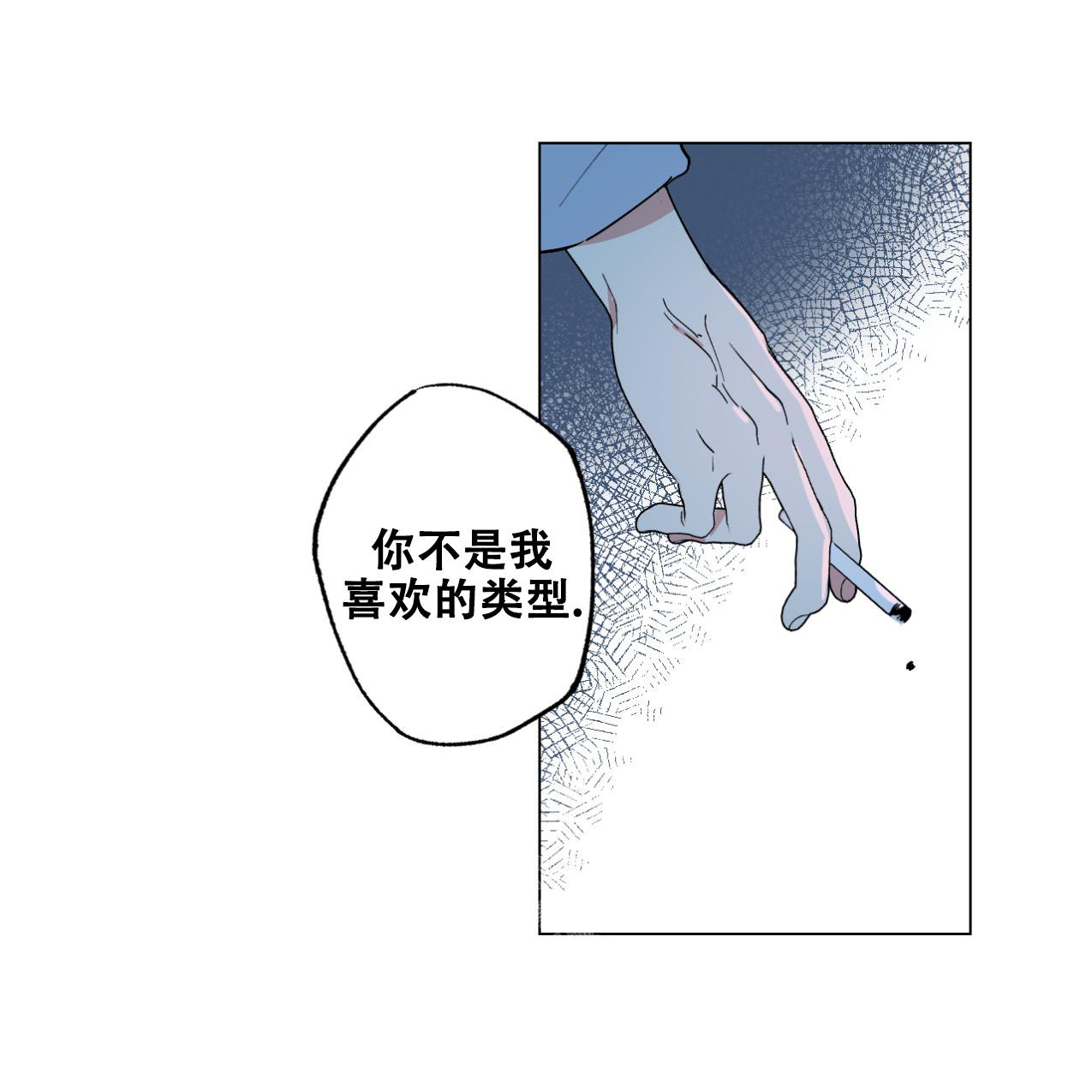 兼职搭档合肥漫画,第8话4图