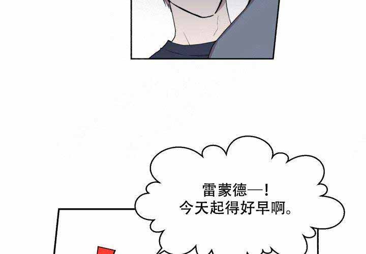 遗传密码如何编码漫画,第8话2图