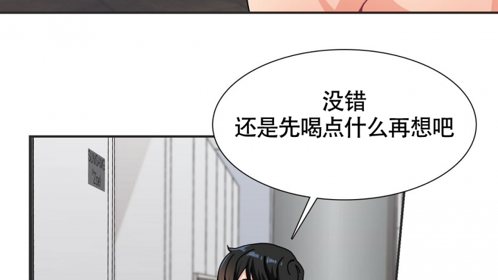 狂攻公寓训犬完整版哪里看漫画,第1话2图