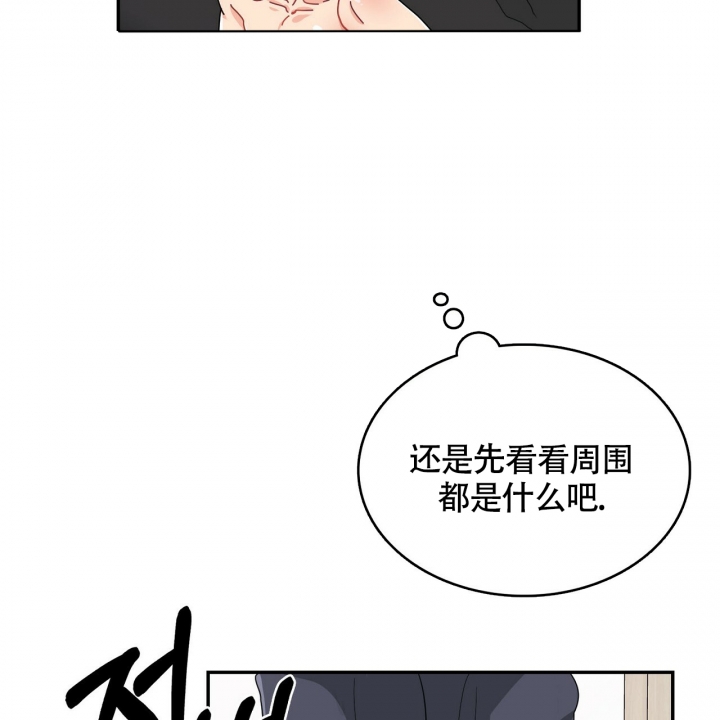 狂攻公寓训犬完整版哪里看漫画,第1话2图