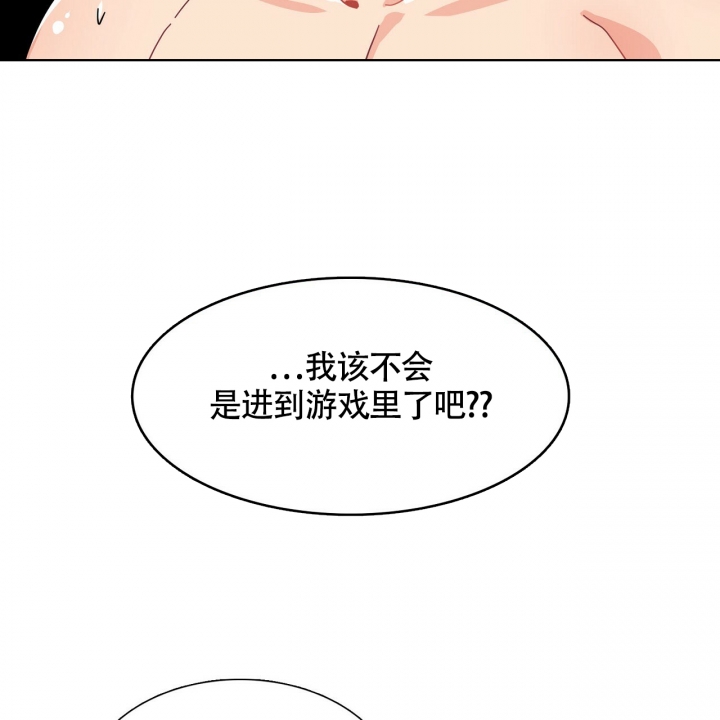 狂攻公寓训犬完整版哪里看漫画,第1话5图