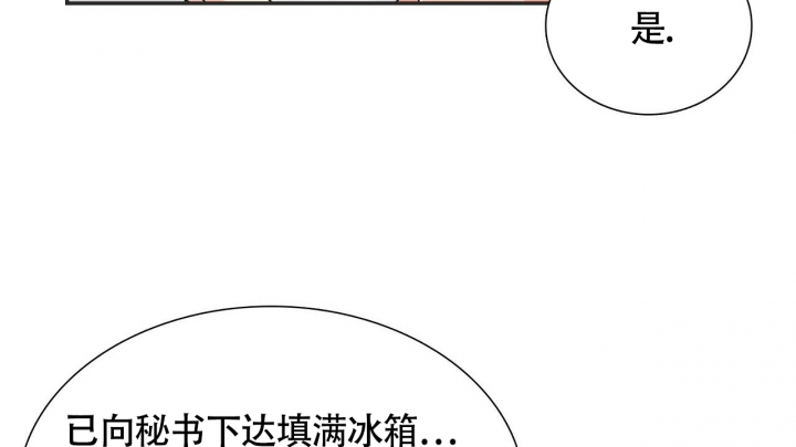 狂攻公寓训犬完整版哪里看漫画,第1话5图