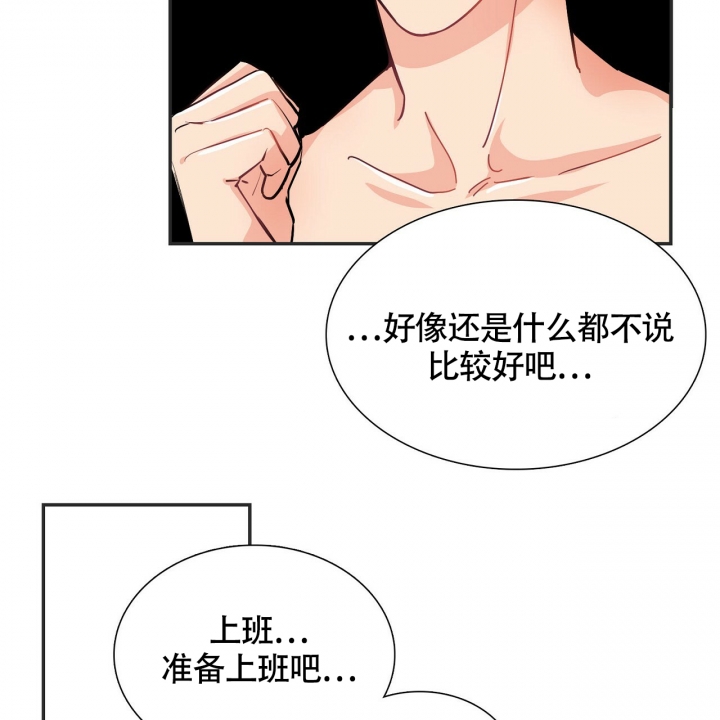 狂攻公寓训犬完整版哪里看漫画,第1话1图