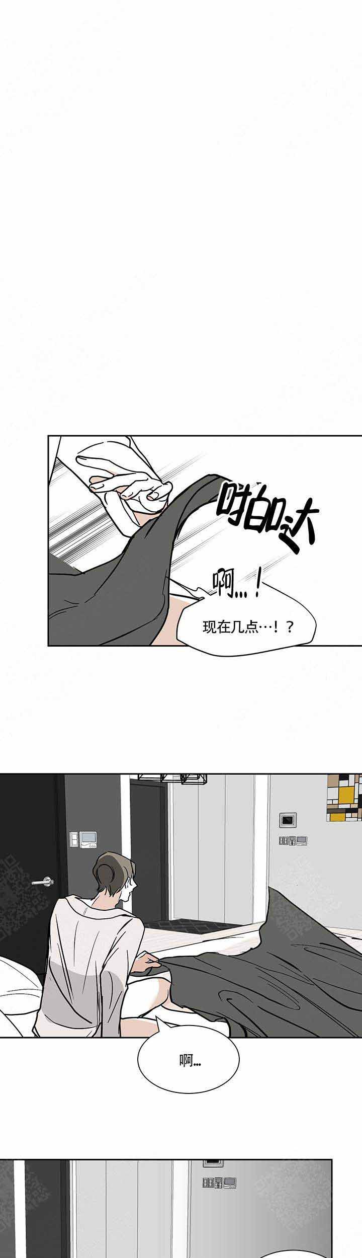 夜晚不再寂寞漫画,第2话1图