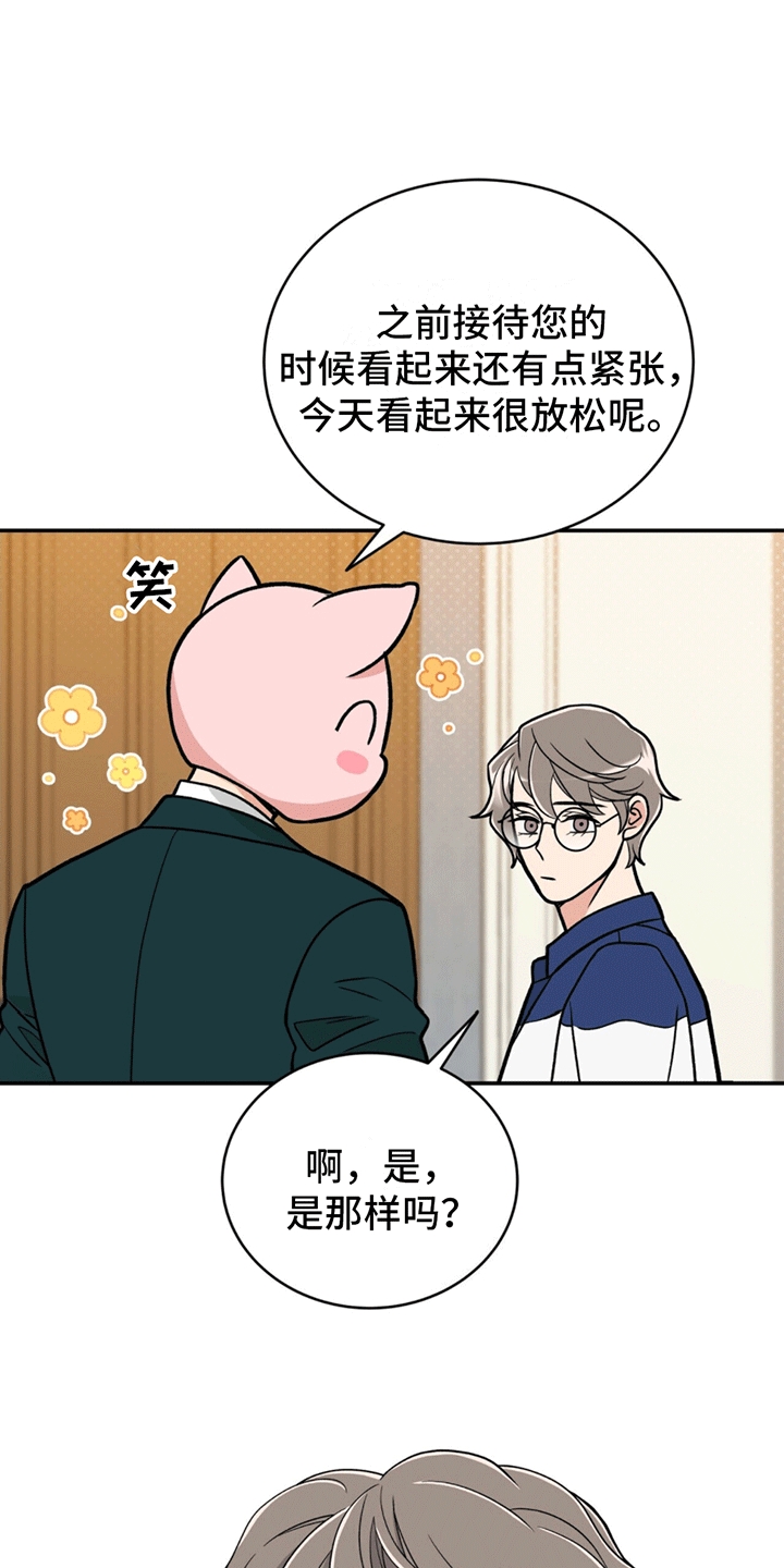 花样健走中能有效锻炼肩背的动作是什么漫画,第6话3图