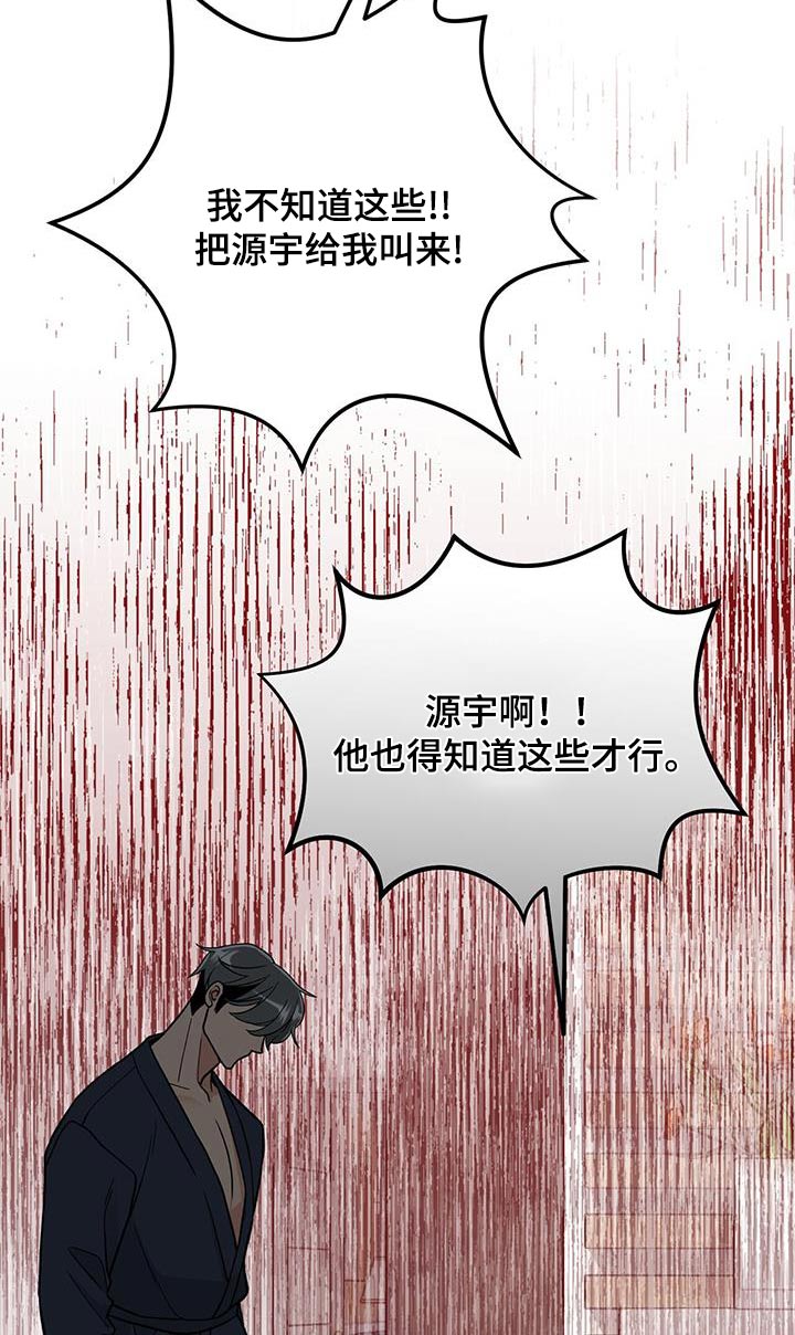 花样健走中能有效锻炼肩背的动作是什么漫画,第10话2图