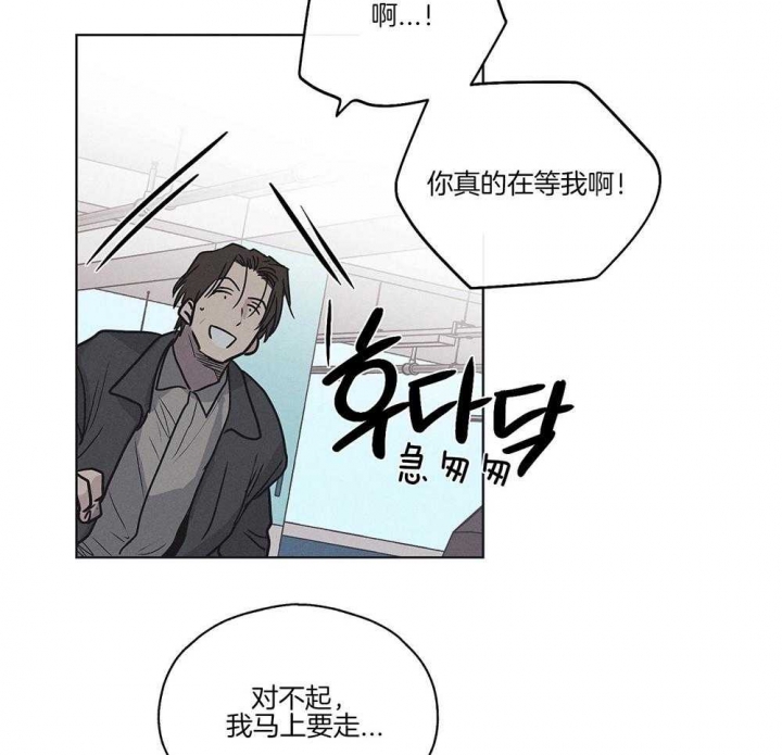 PAY BACK【偿还】漫画,第4话4图