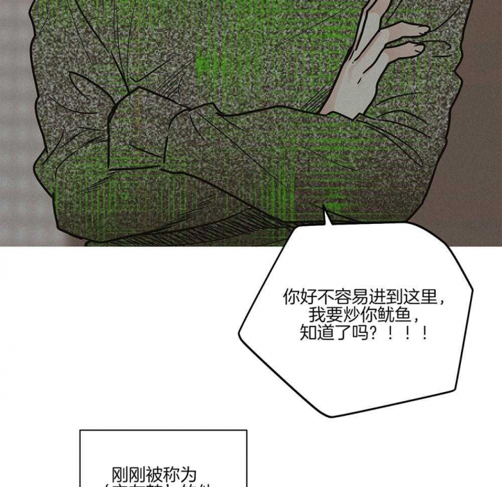 PAY BACK【偿还】漫画,第3话5图