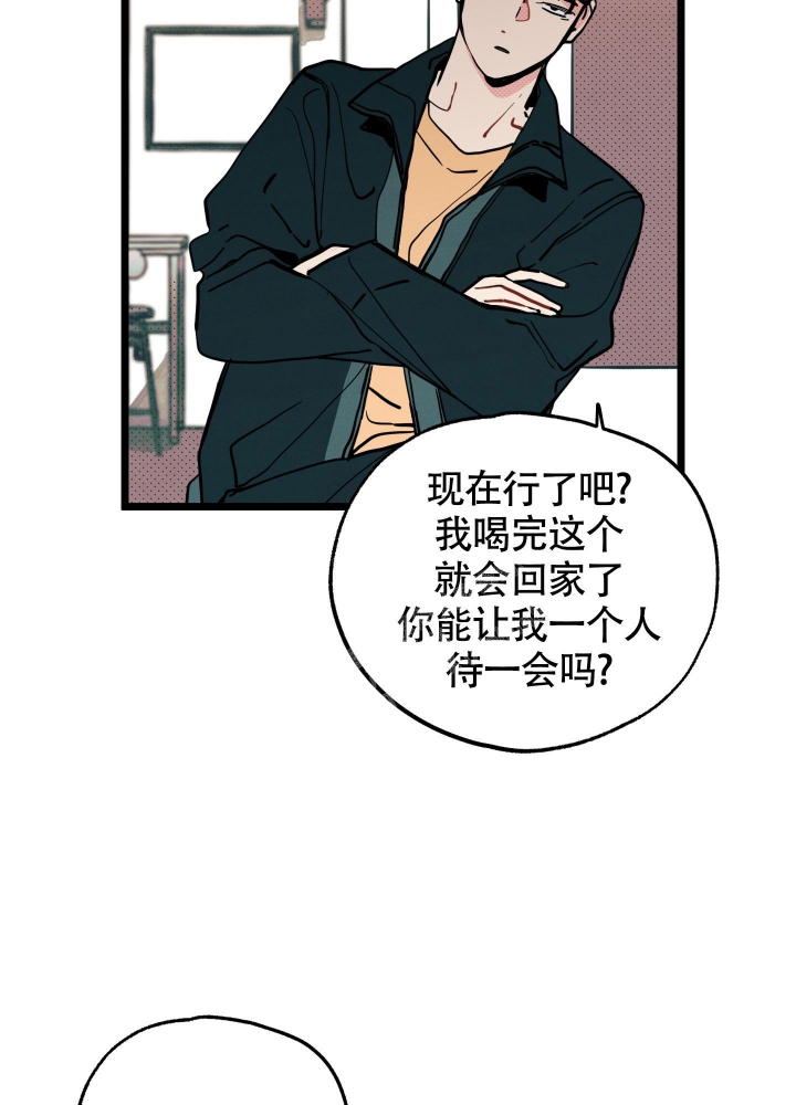 初恋情结漫画,第7话4图