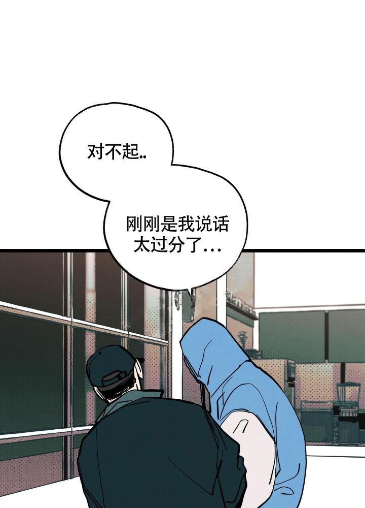 初恋情结漫画,第7话1图