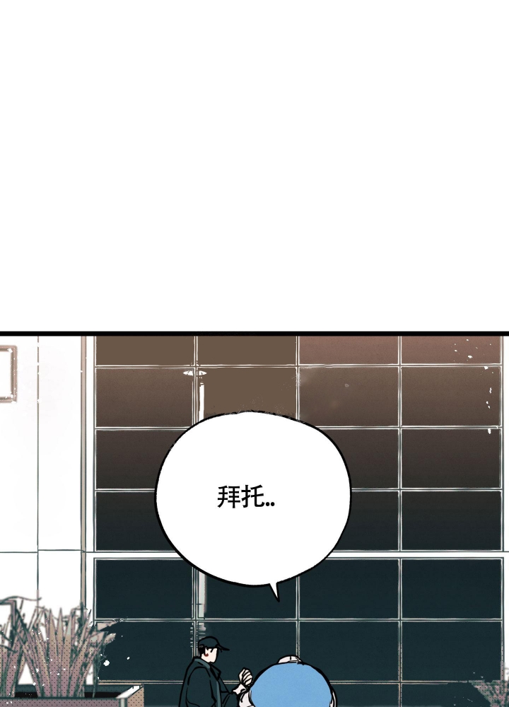 初恋情结漫画,第7话4图