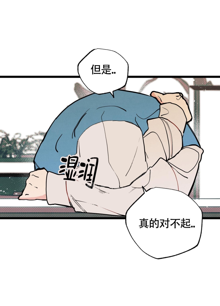 初恋情结漫画,第7话4图