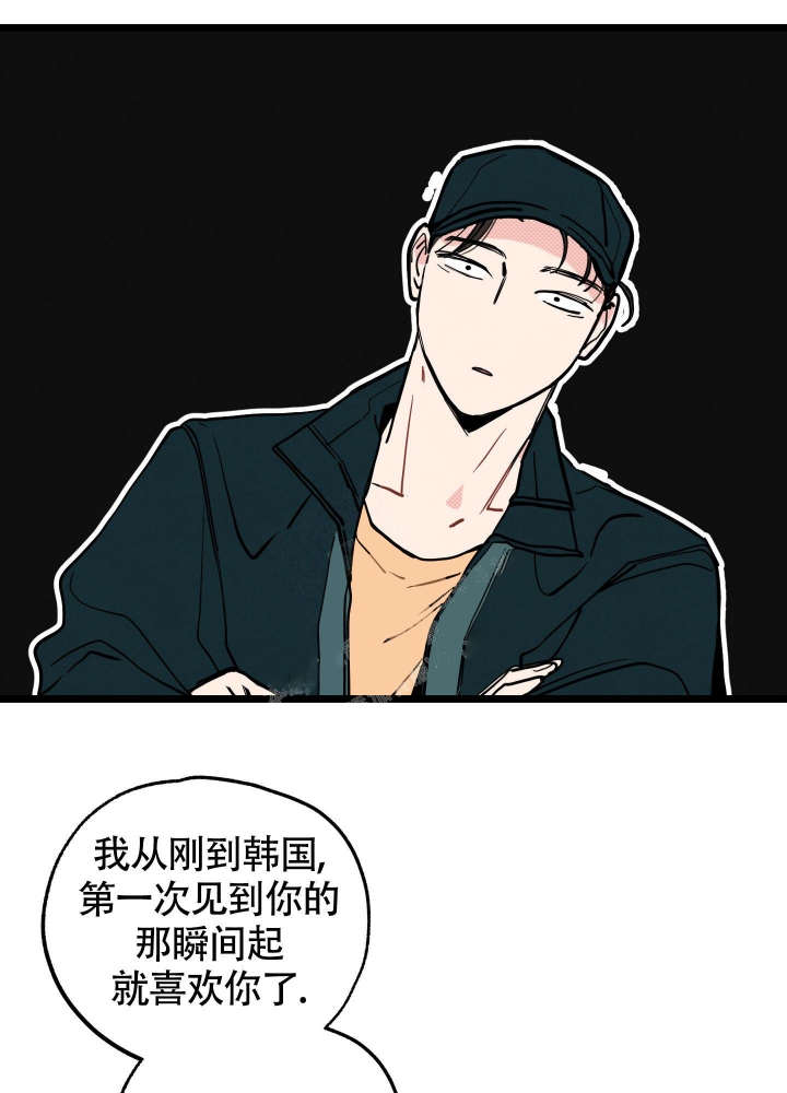 初恋情结漫画,第7话4图