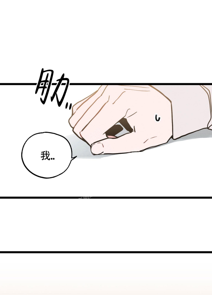 初恋情结漫画,第7话1图