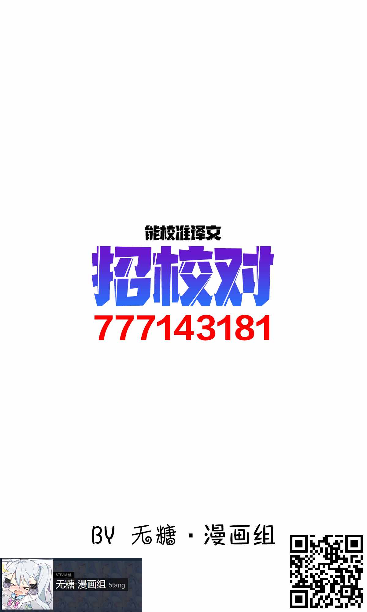 第8话0